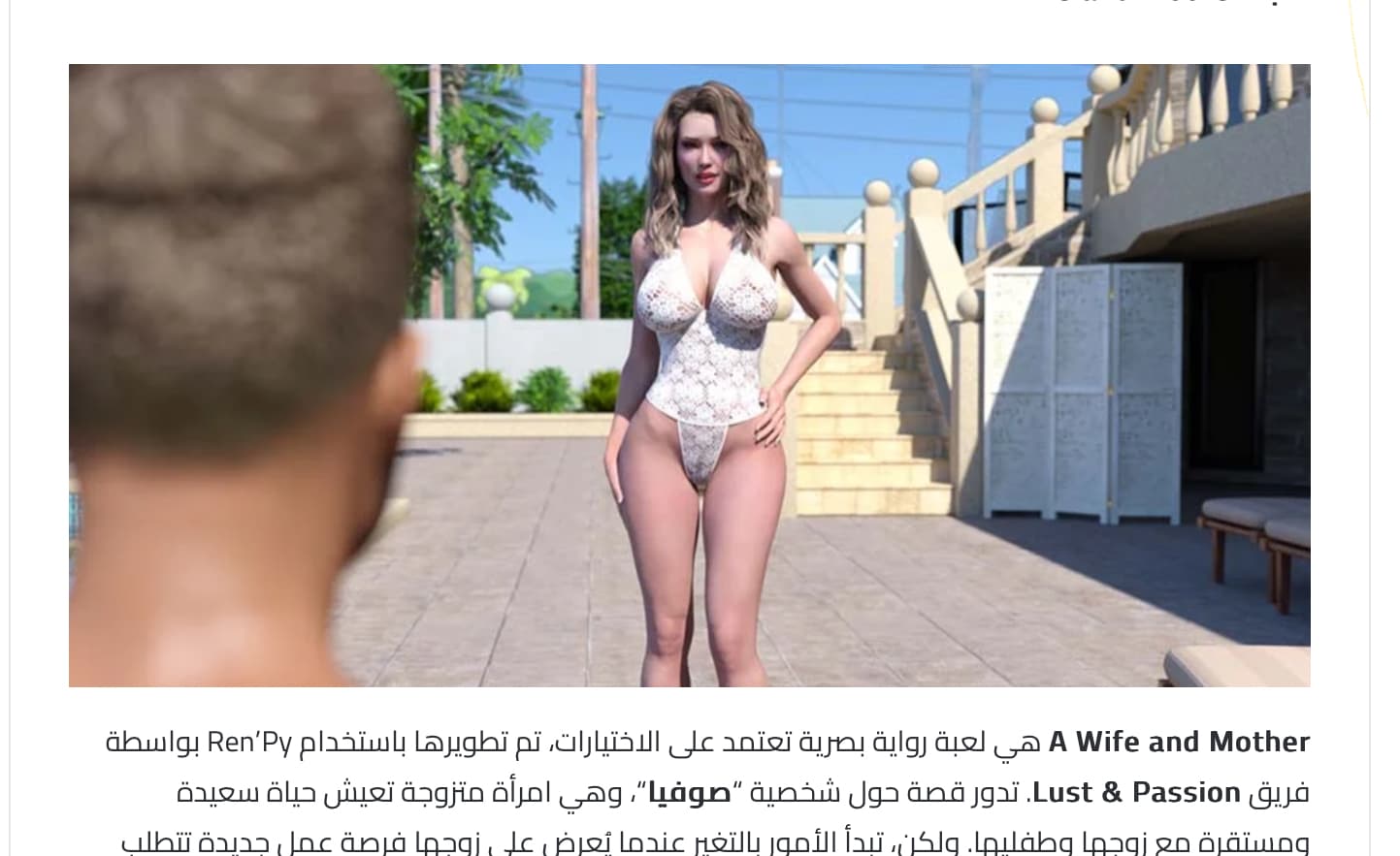سيلين 