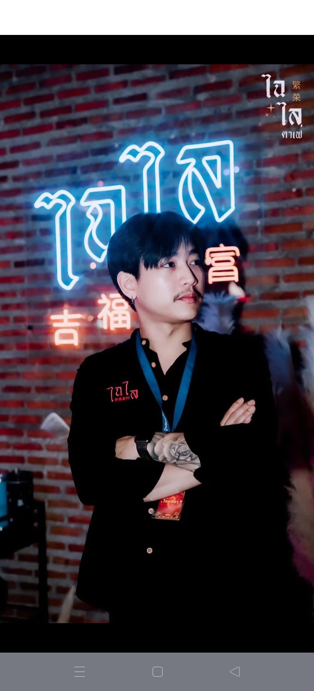ช่าง